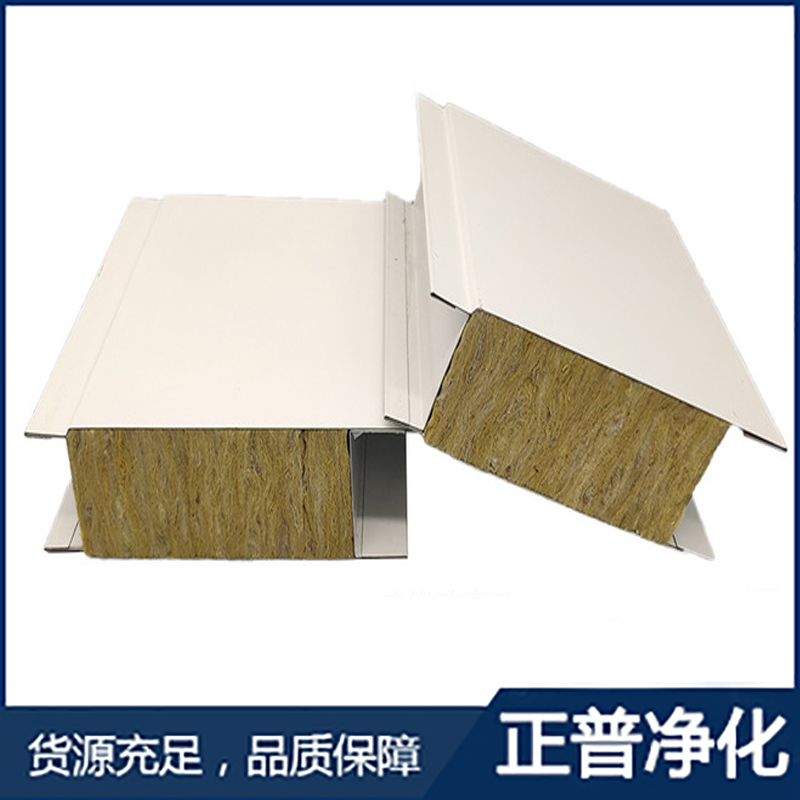 湖南正普凈化科技有限公司,湘潭彩鋼夾芯板銷售,湘潭彩鋼板銷售