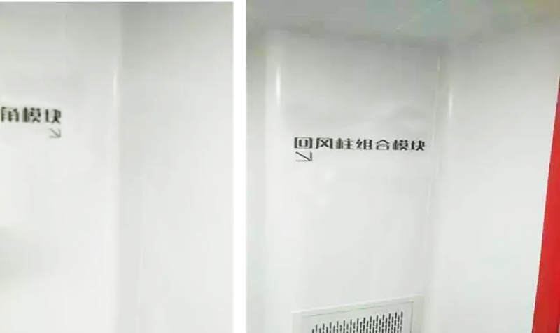 巖棉玻鎂夾芯板,凈化板材