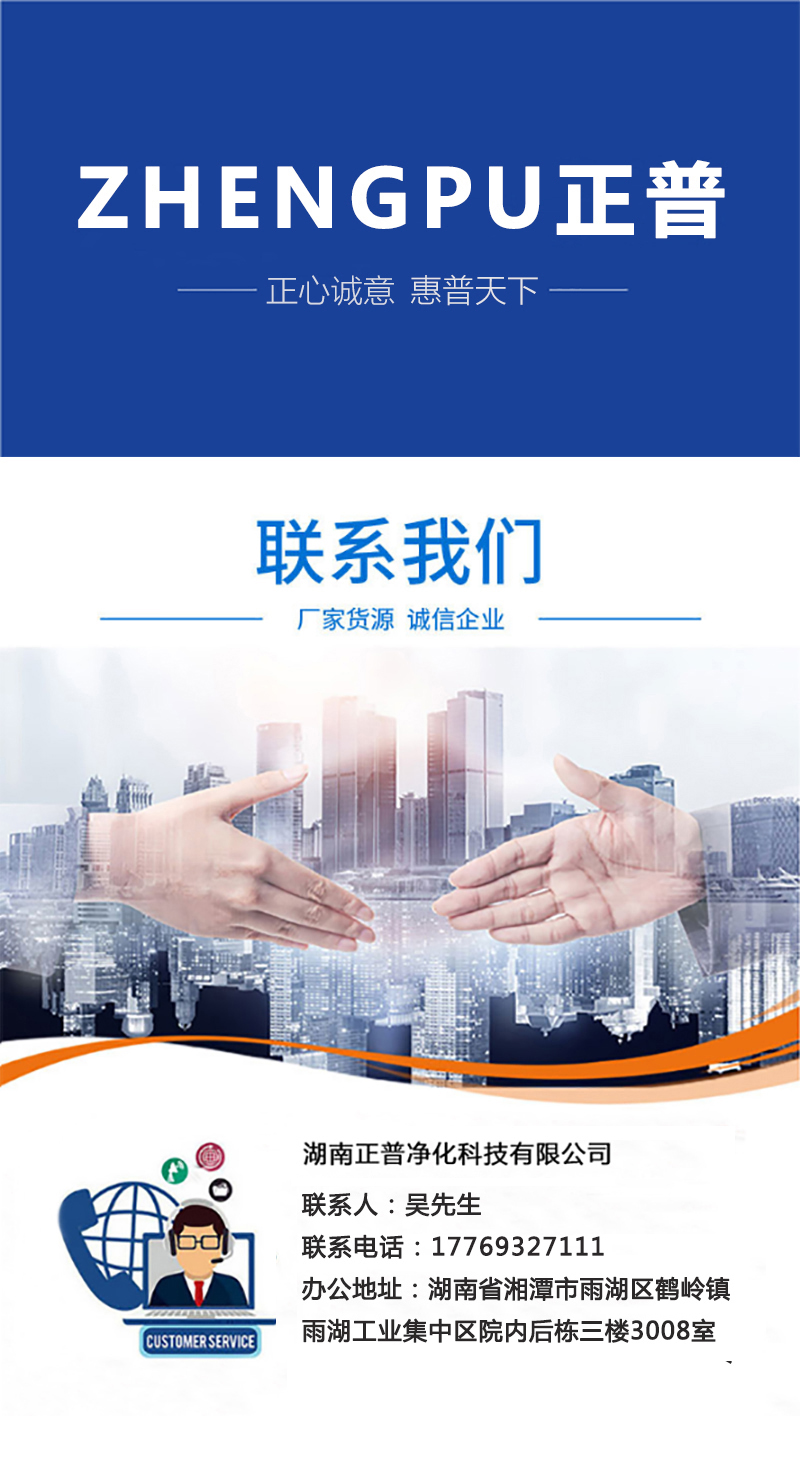 巖棉玻鎂夾芯板,凈化板材