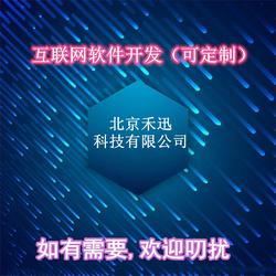 從代碼到應(yīng)用 軟件開(kāi)發(fā)的多維世界