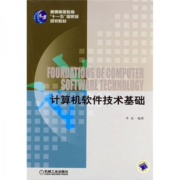 從代碼到交付 軟件開發(fā)項(xiàng)目管理的困境與破局之道